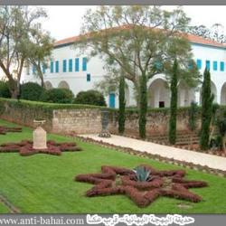 Bahga